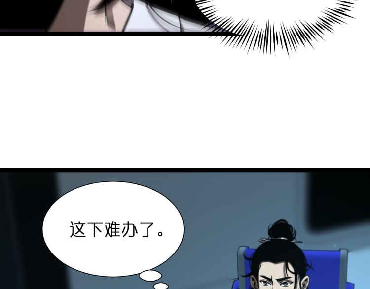 第38话 末日第一战36
