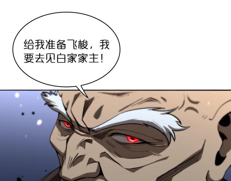 第33话 电视讲话105