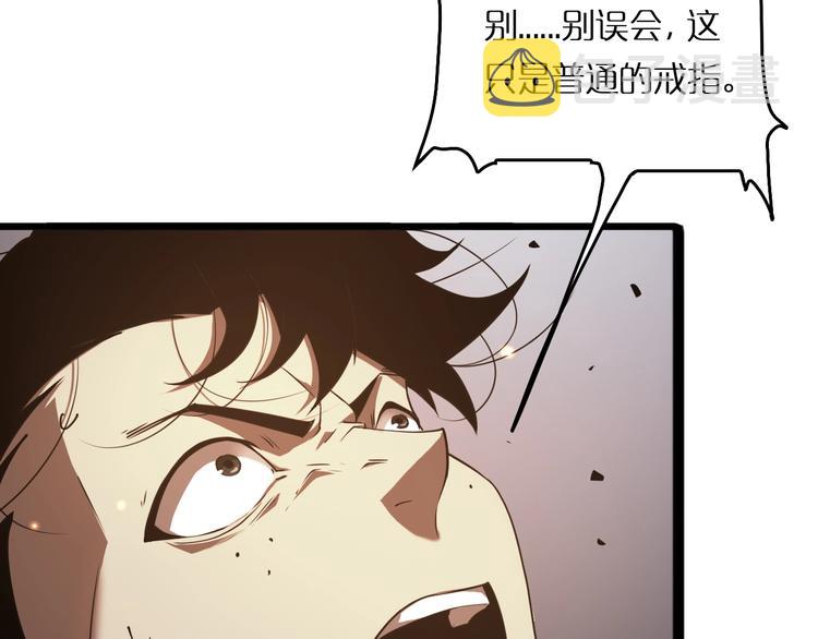 第4话 回归67