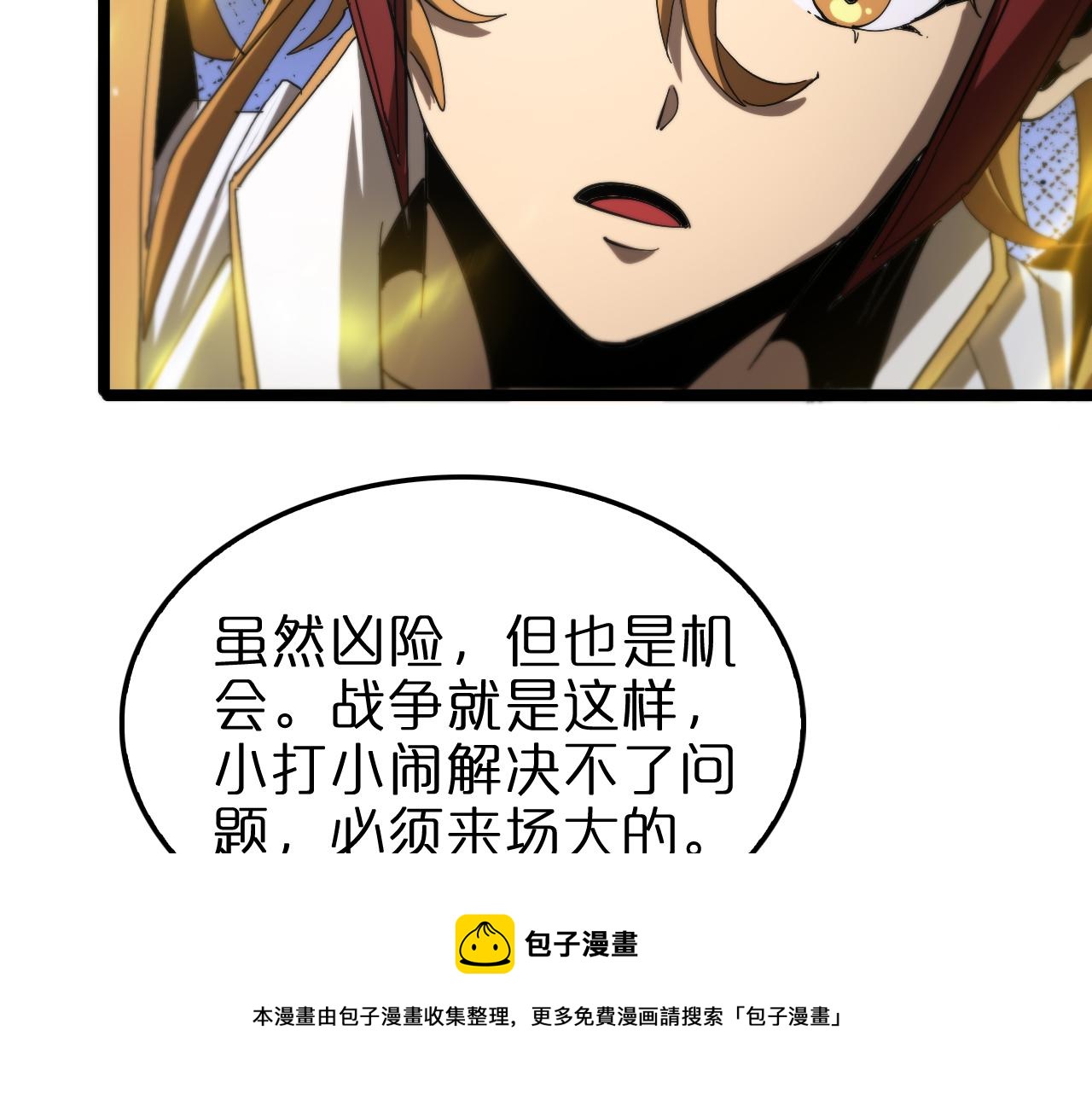 第111话 附身76