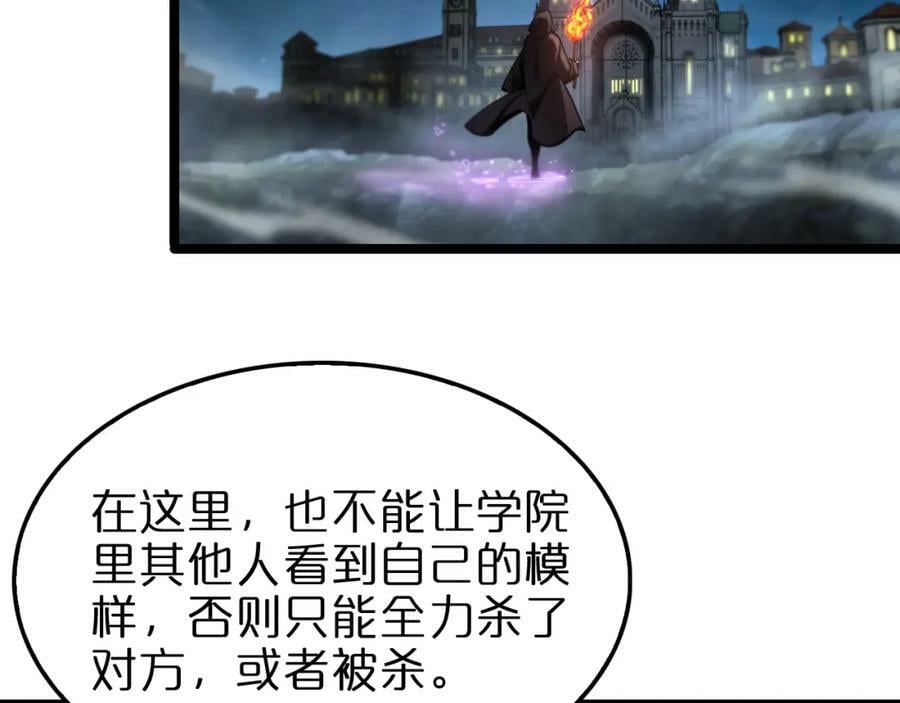 第221话 诬陷22