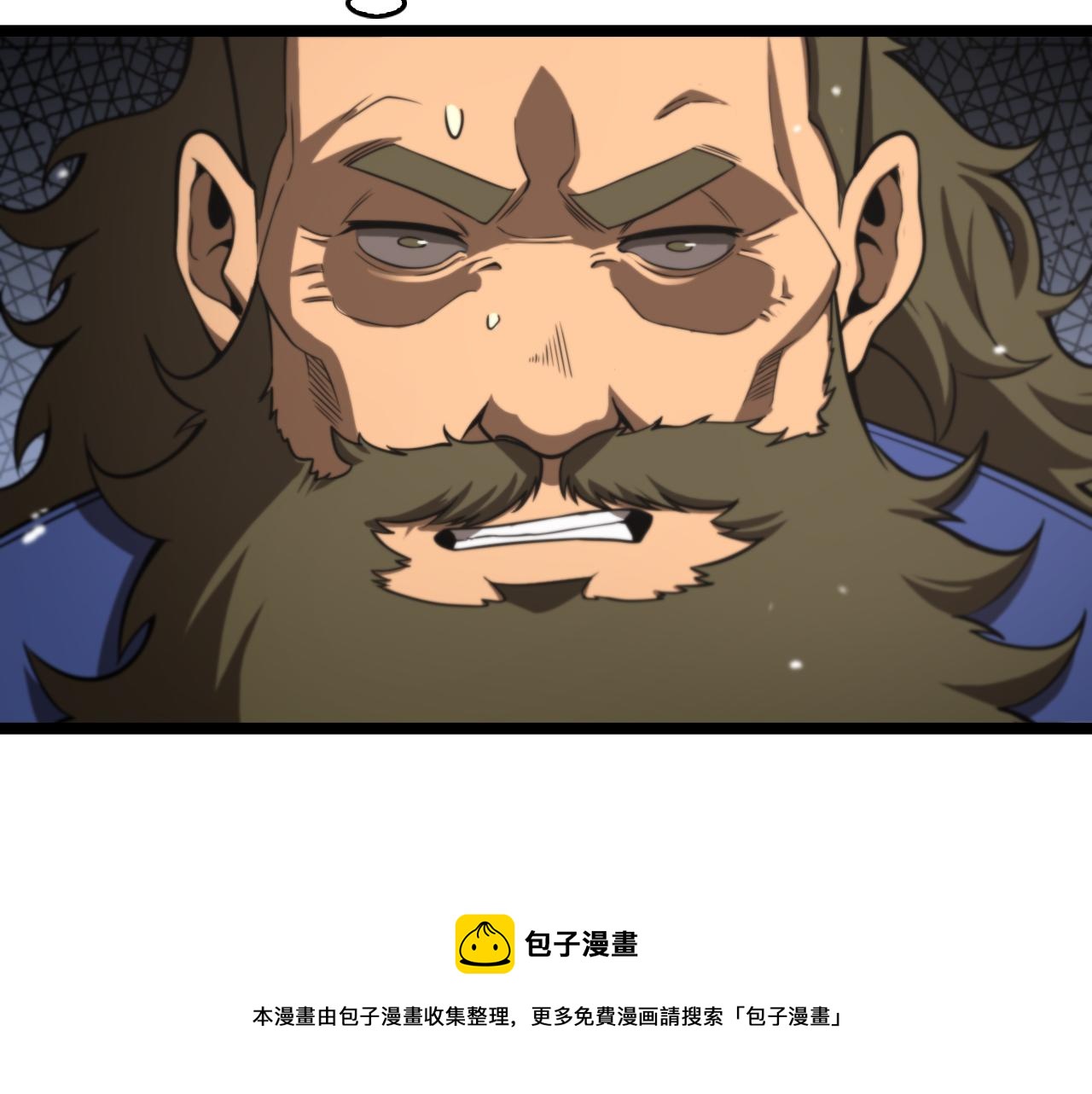 第115话 辨别内奸8