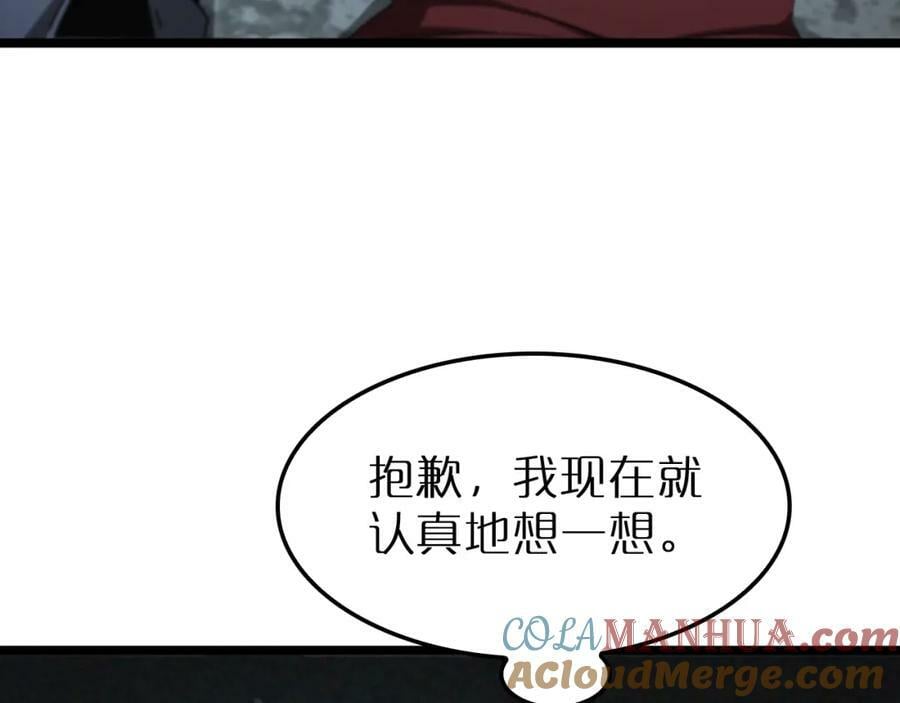 第232话 安娜与死神56