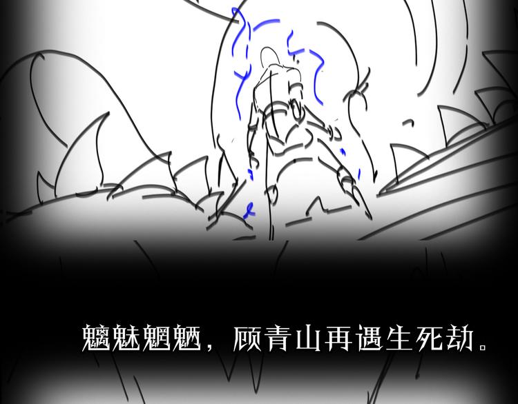 第38话 末日第一战122
