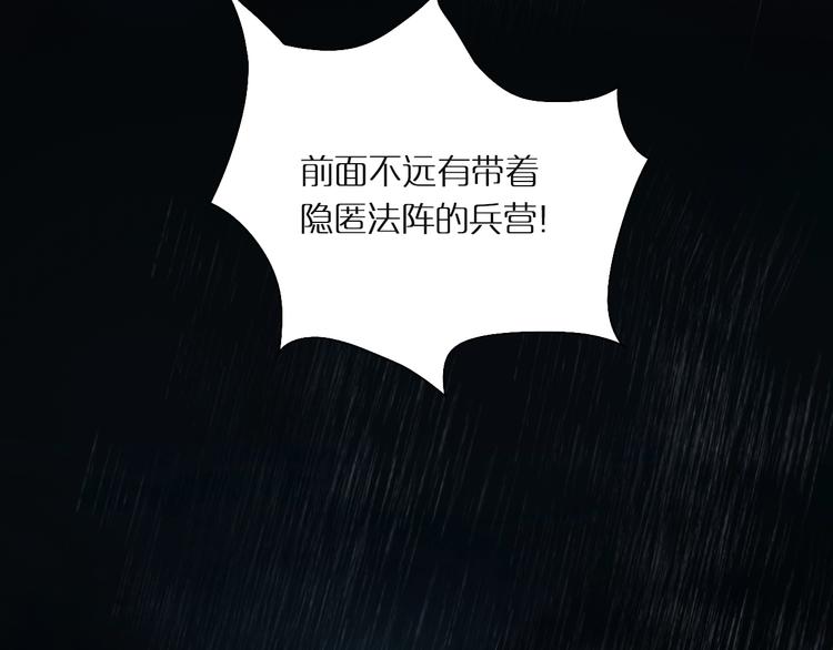 第2话 战神系统46