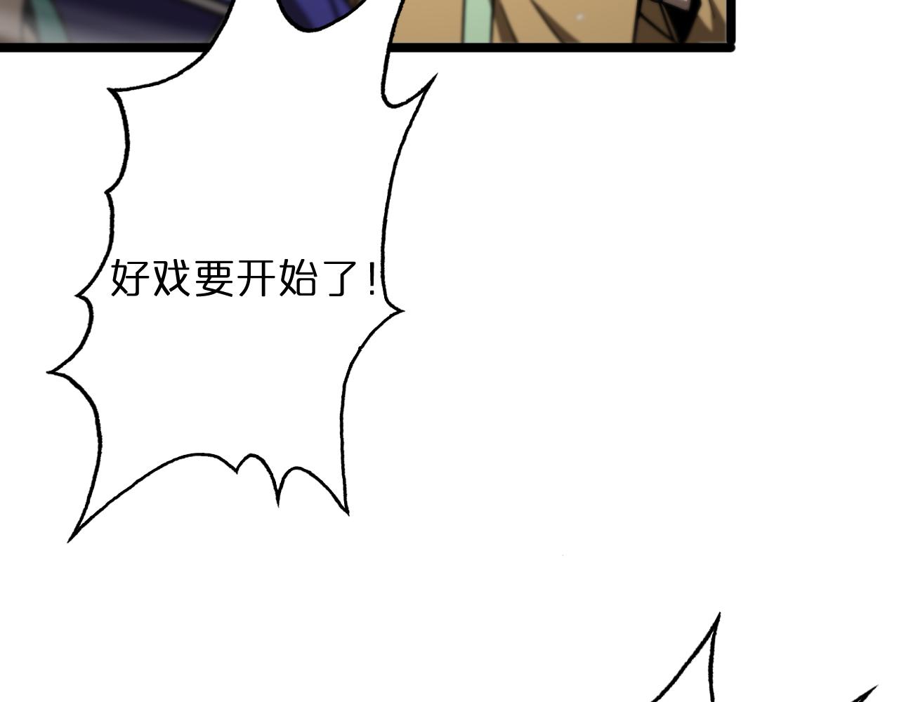 第53话 赌命73