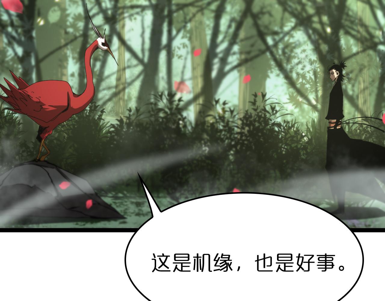 第99话 灵兽93