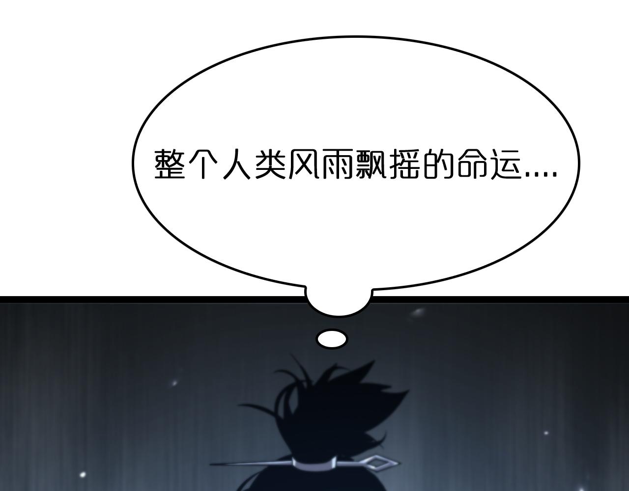第94话 实力划分36