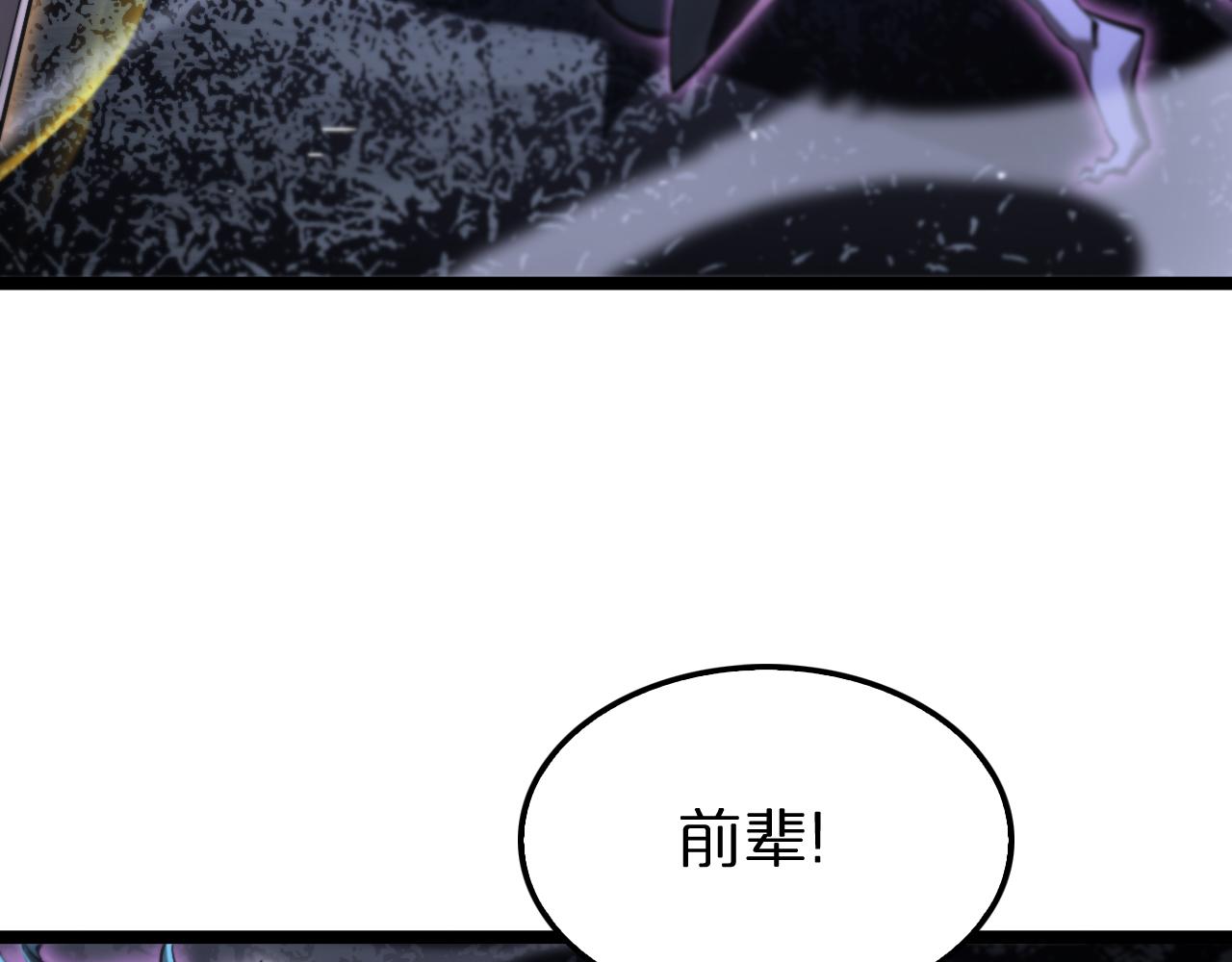 第185话 交个朋友133