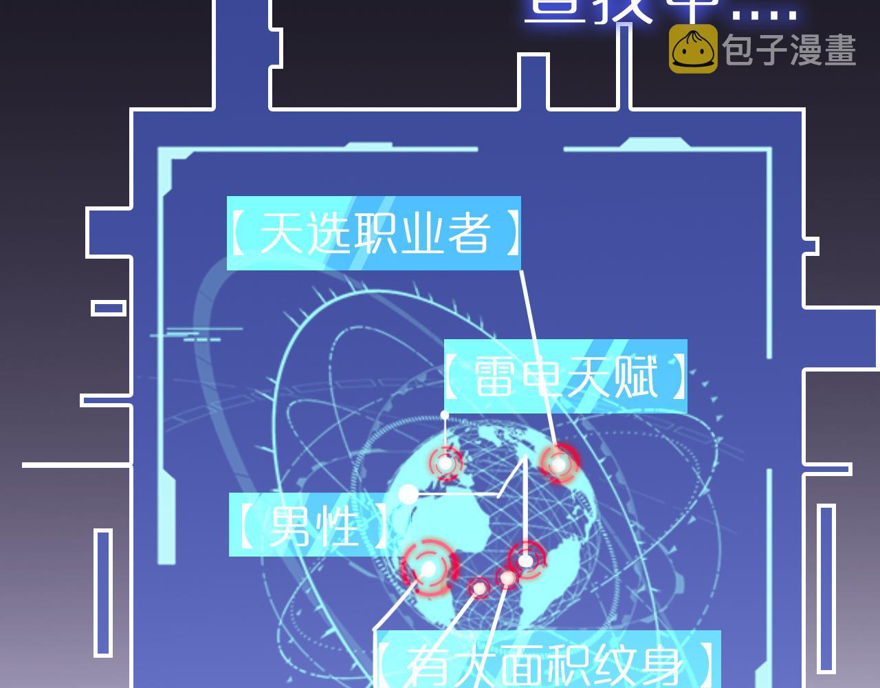 第145话 猫鼠游戏99