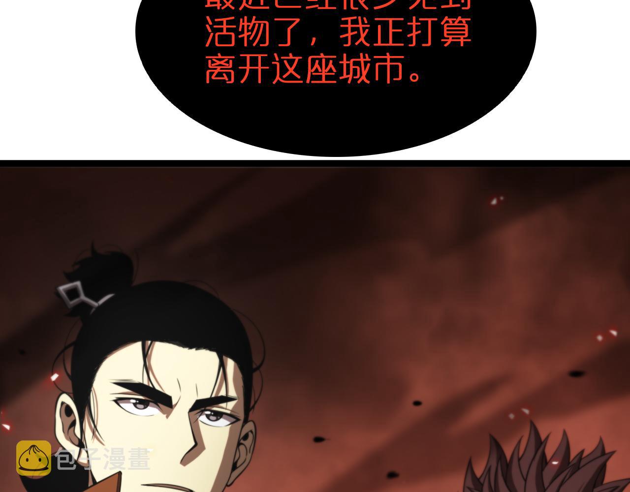 第141话 九府之秘107
