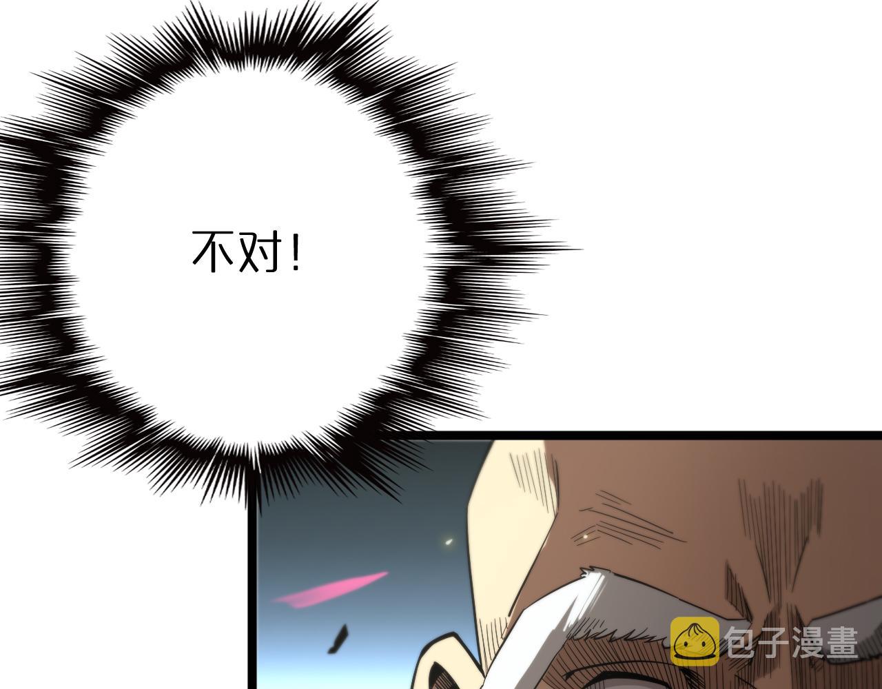 第76话 登天路32