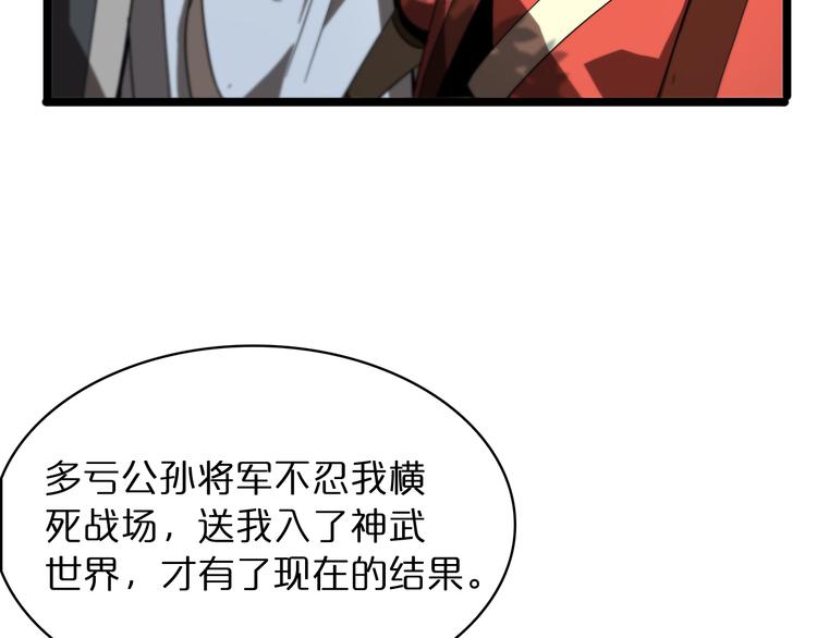 第47话 入门19