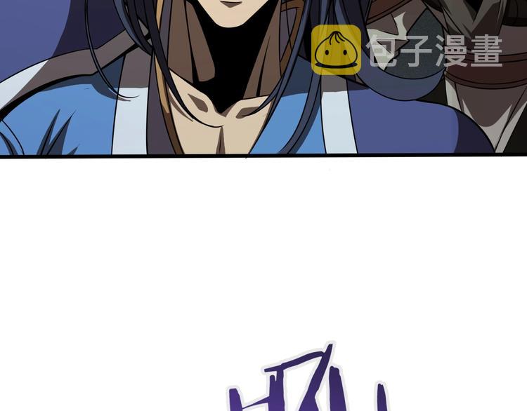 第13话 阵法师突围98