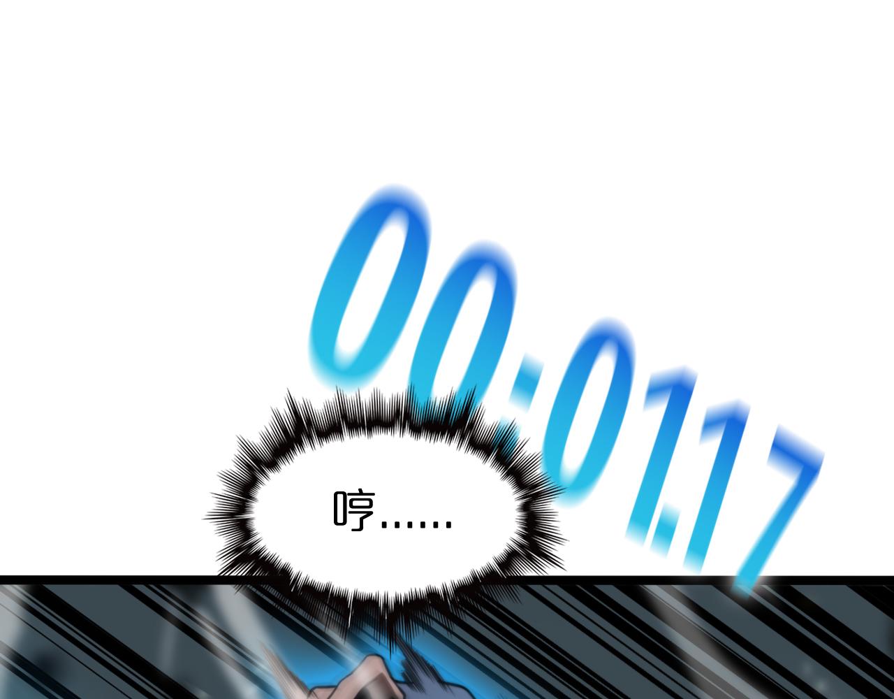 第146话 抢人头133