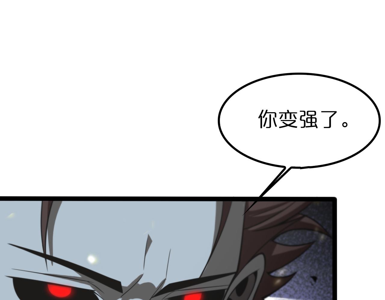 第129话 末日之雨56