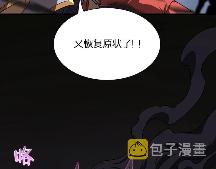 第15话 觉醒！30