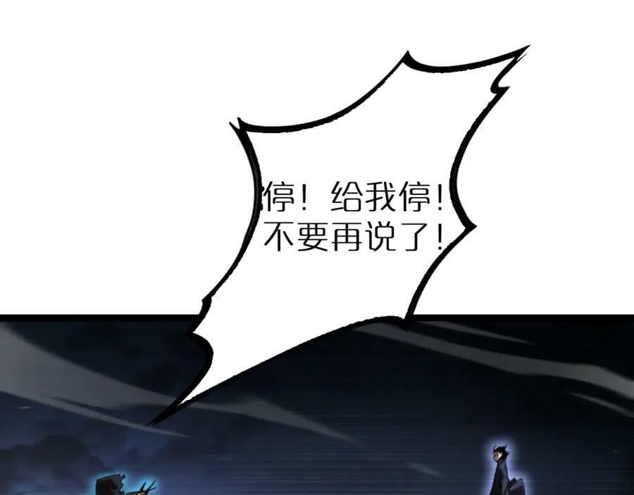 第220话 雾岛孤女49
