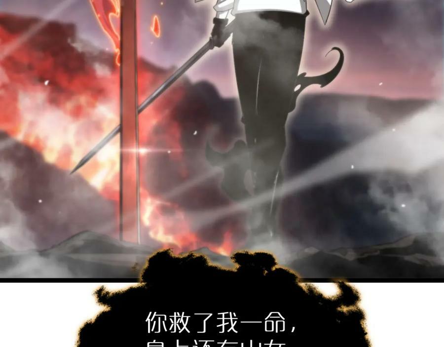 第240话 地狱首领29