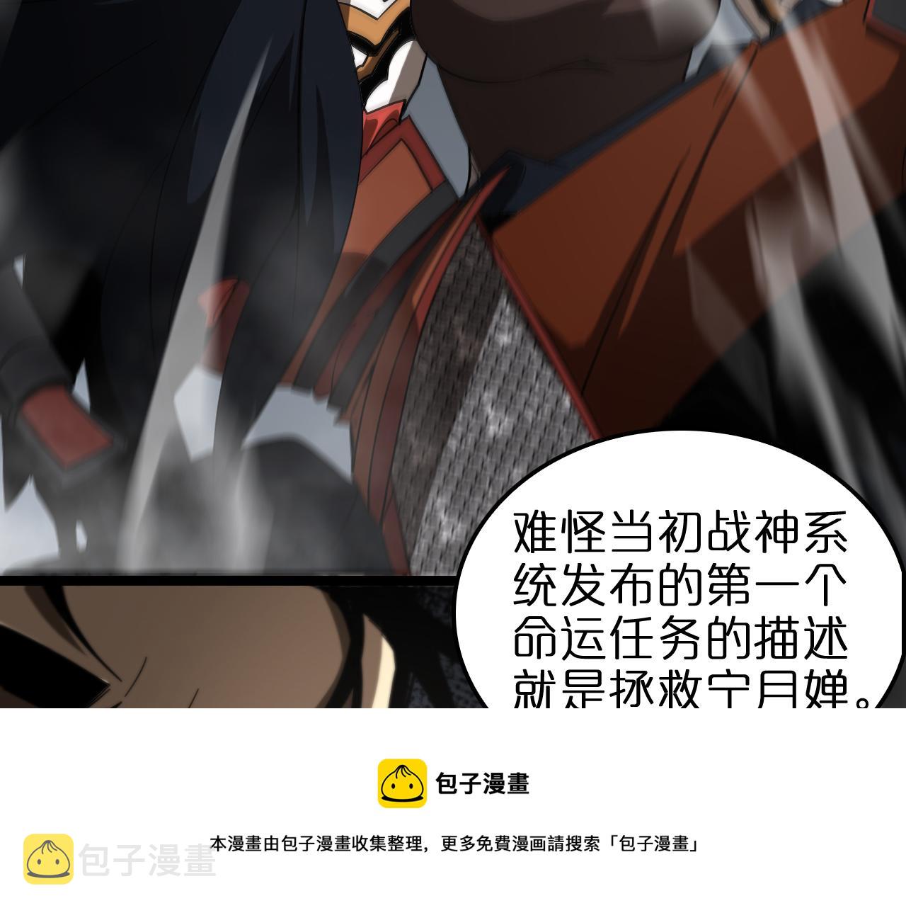 第111话 附身92