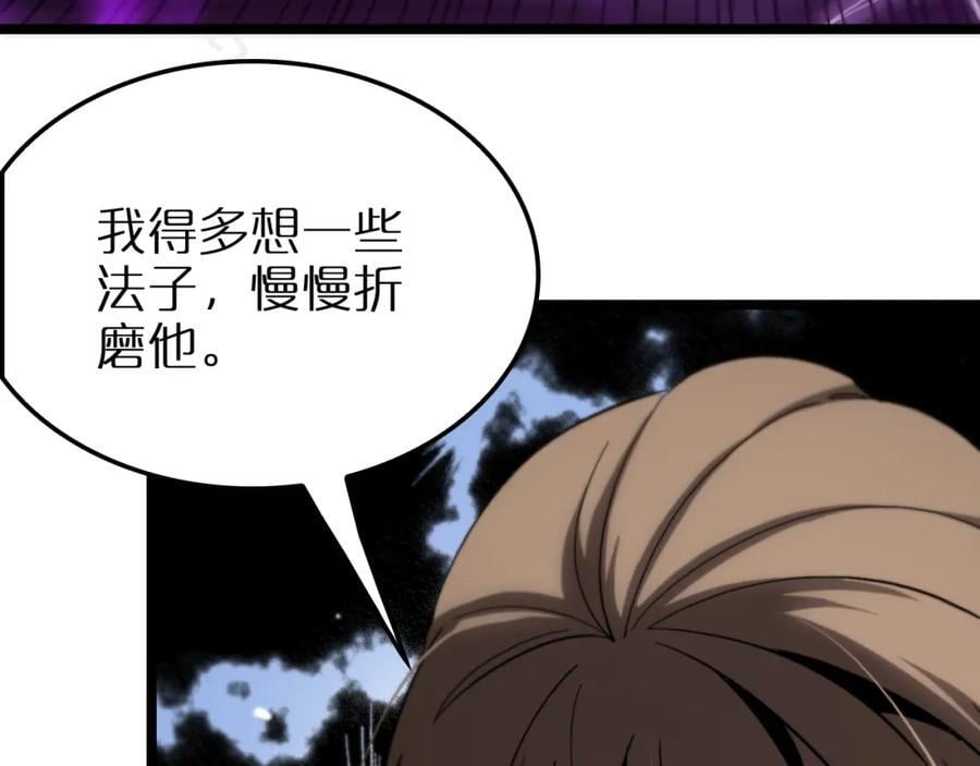 第252话 悬空世界23