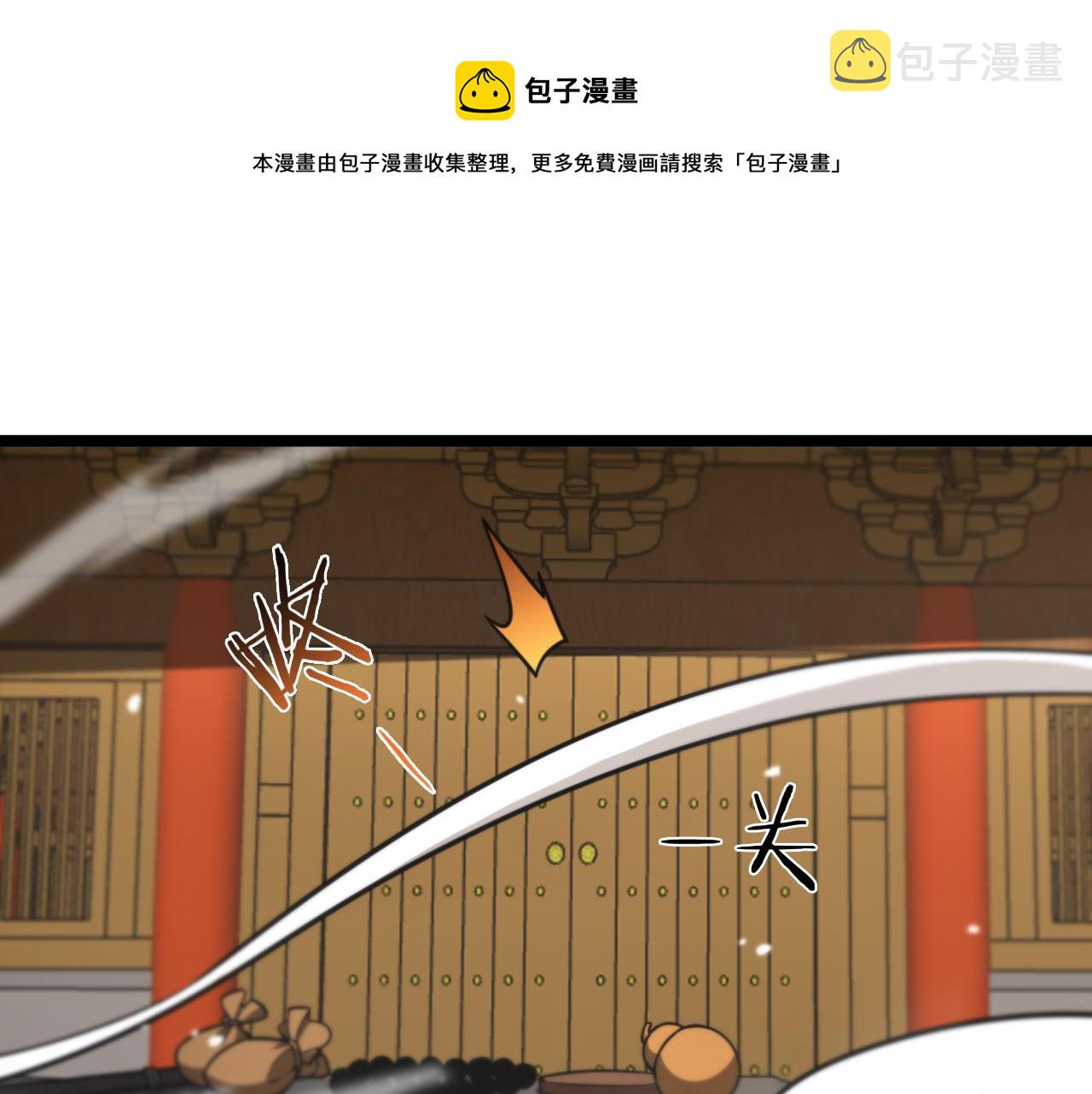 第115话 辨别内奸56