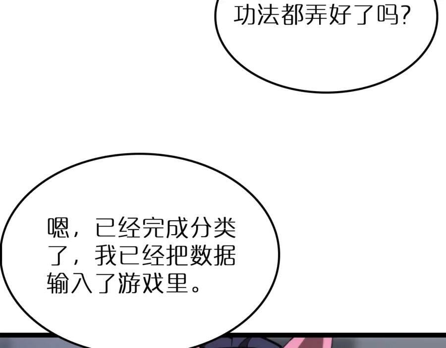 第219话 一剑断海37