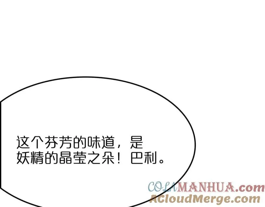 第265话 窥探命运76