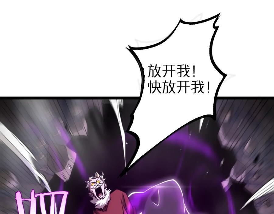 第252话 悬空世界17