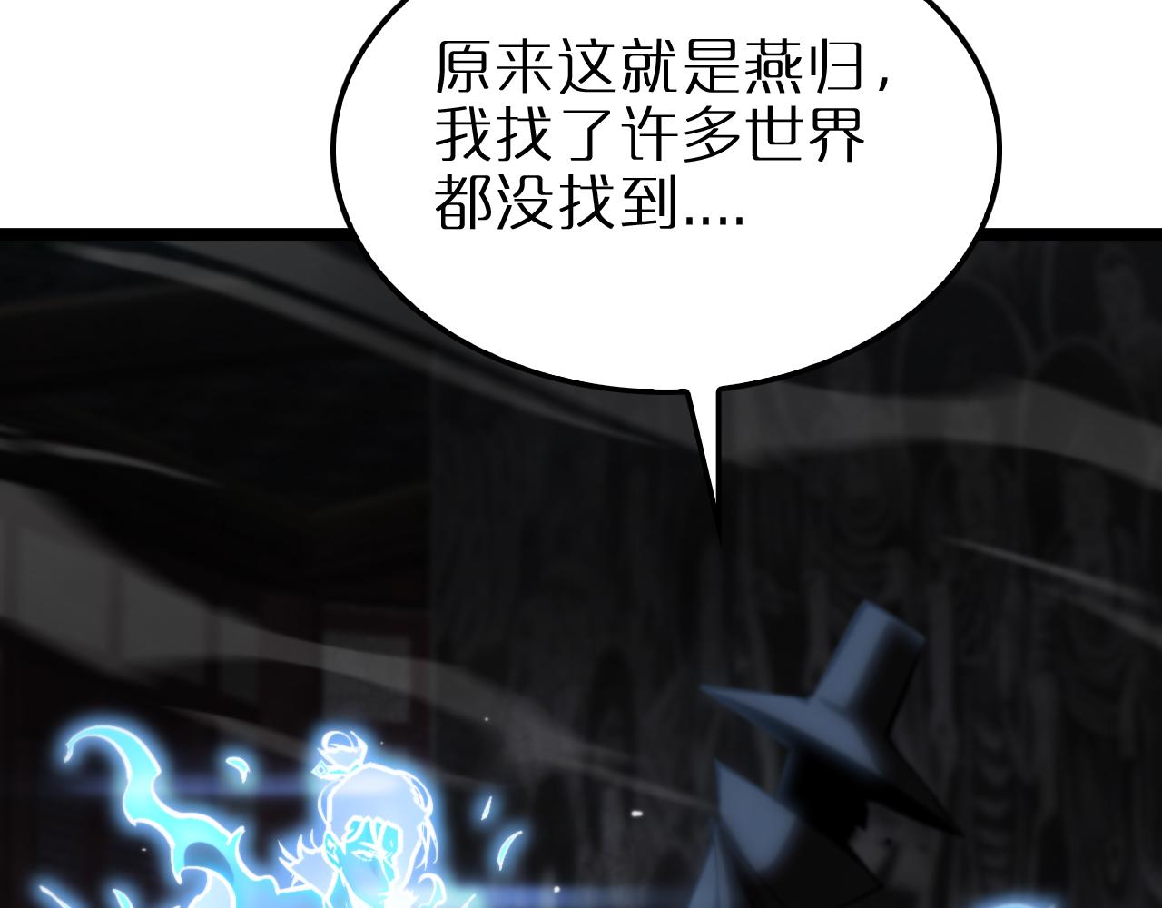 第176话 异界之人102