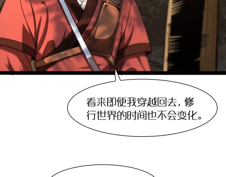 第8话 抉择5