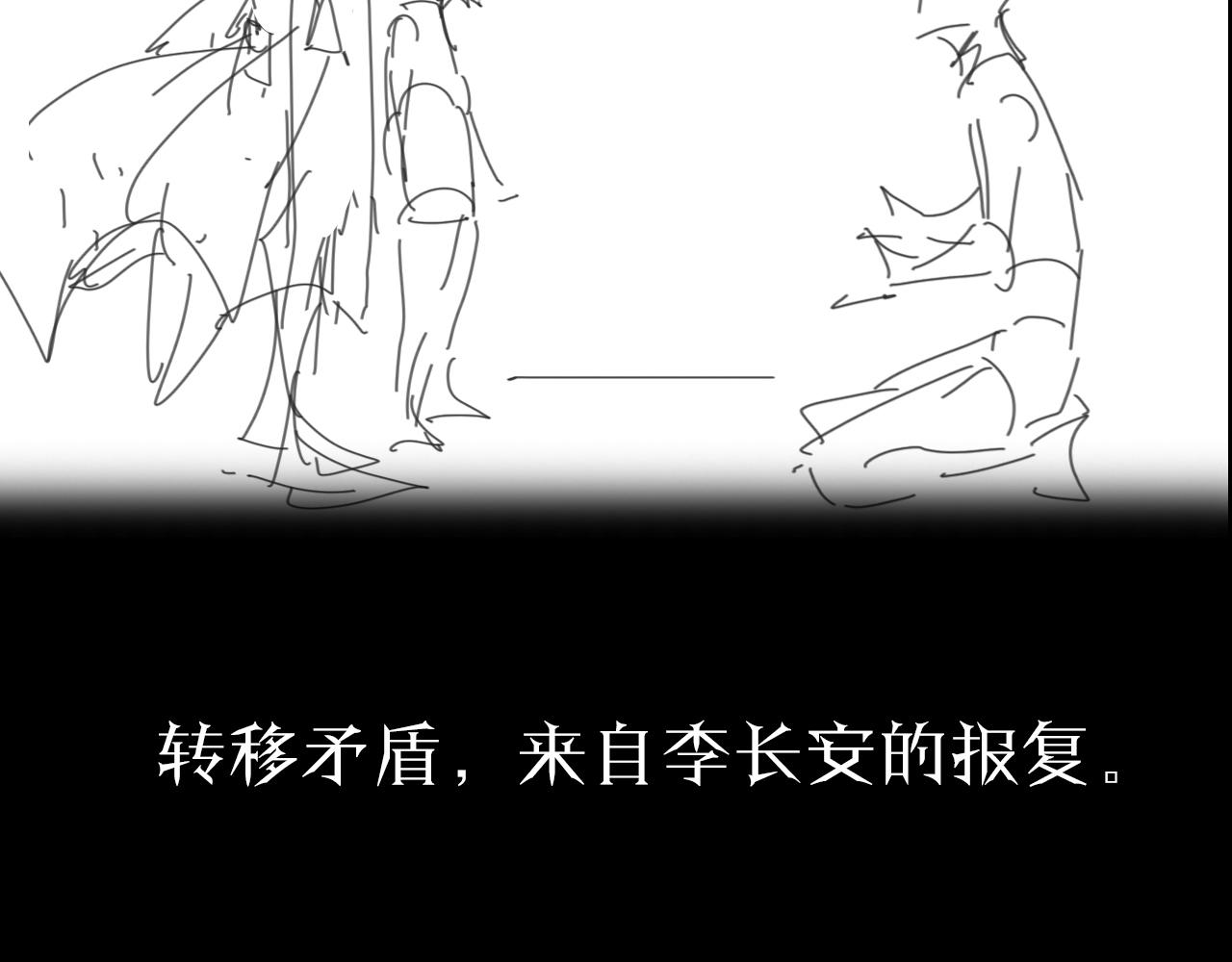 第70话 礼尚往来109