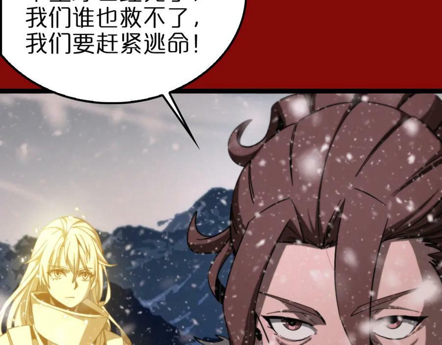 第225话 命运歧途55