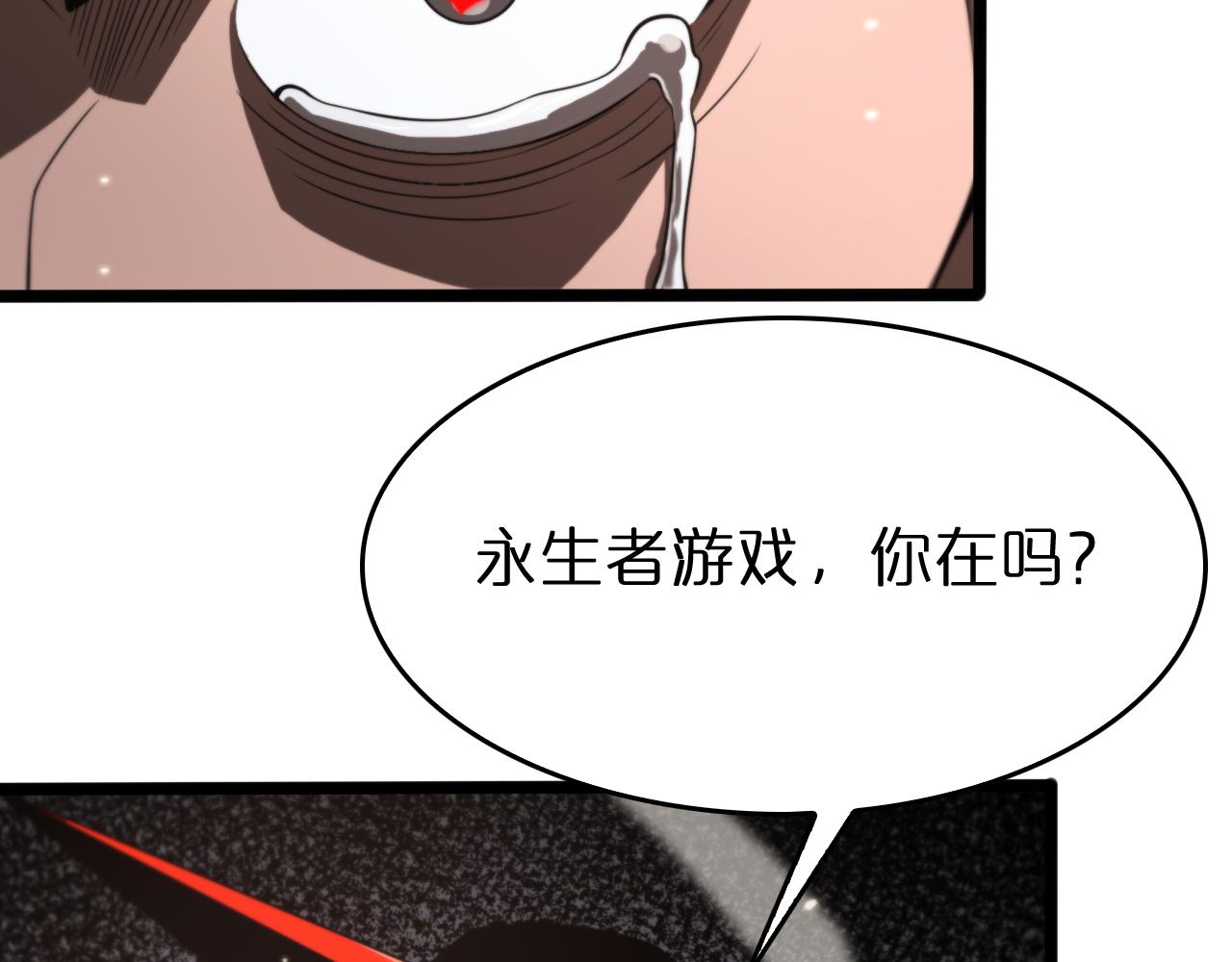 第140话 我们才是反派86