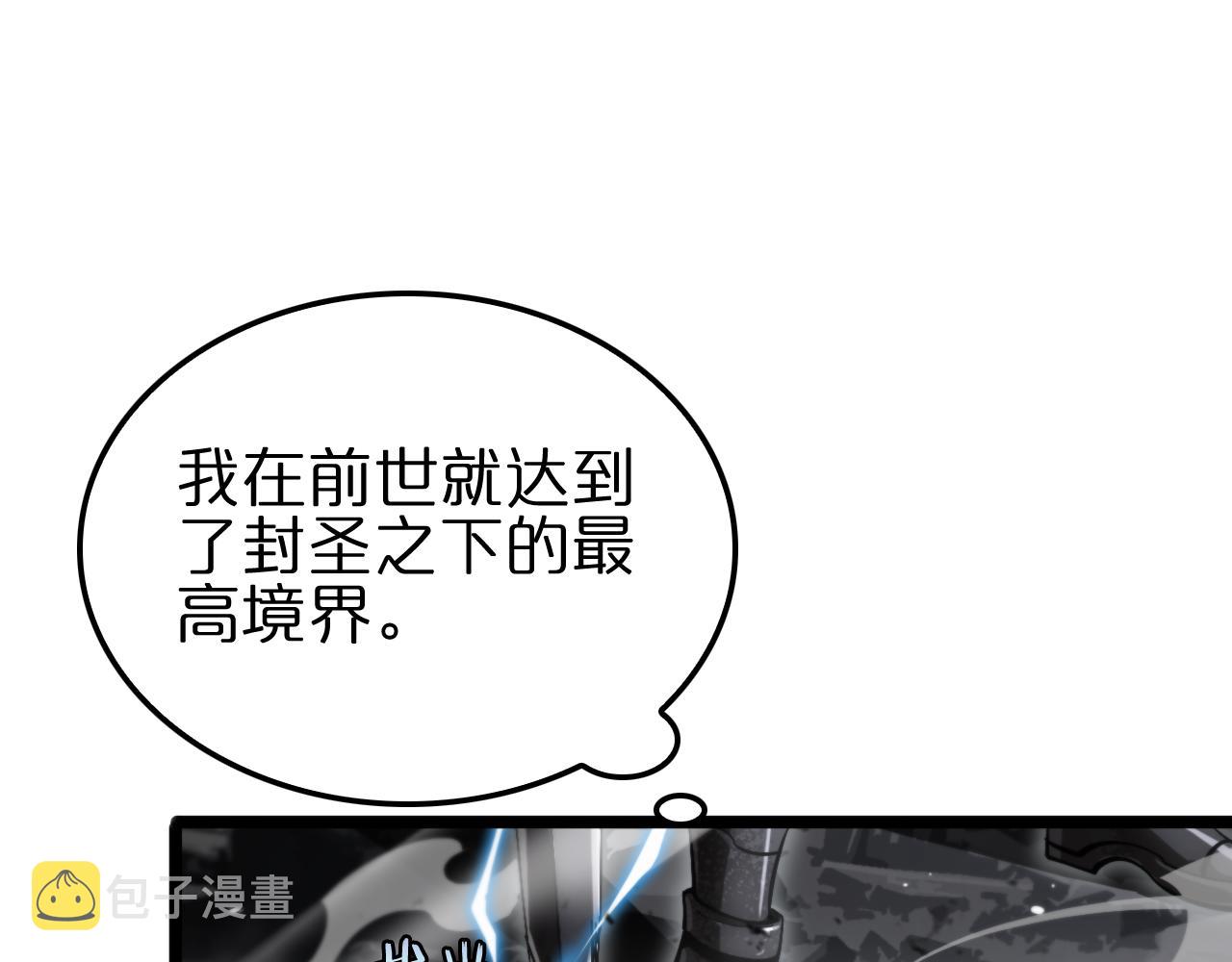 第173话 潮音剑181