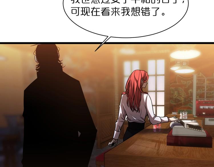 第31话 围剿6