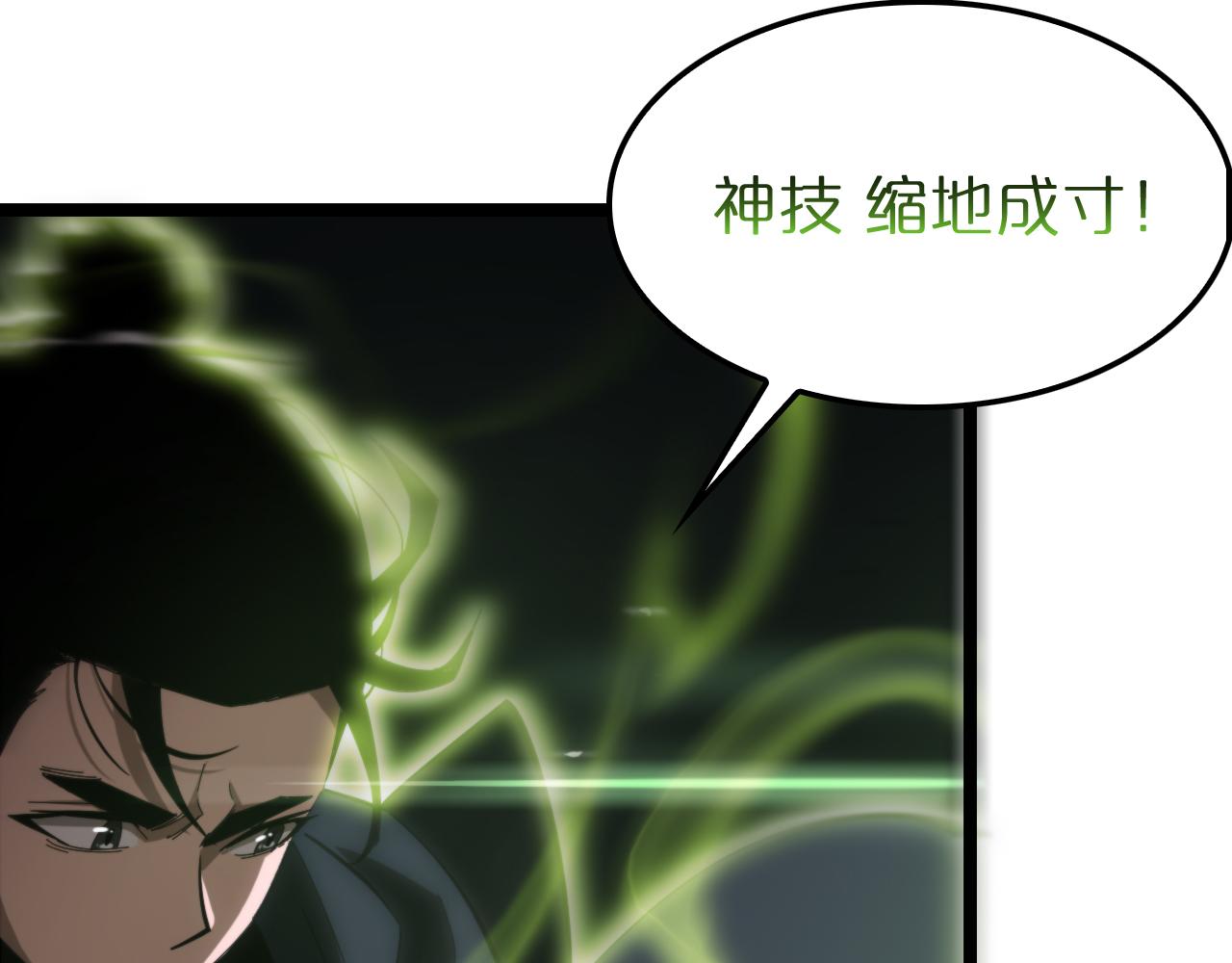 第183话 移形换影85