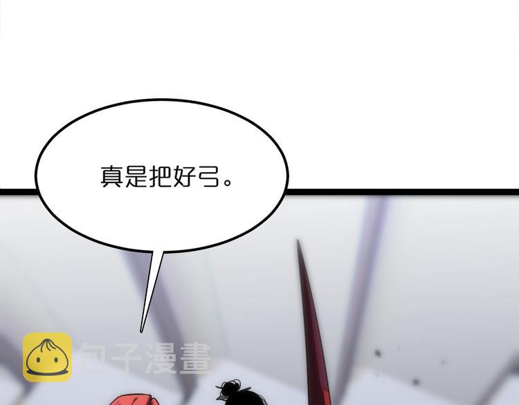 第37话 末日怪物5