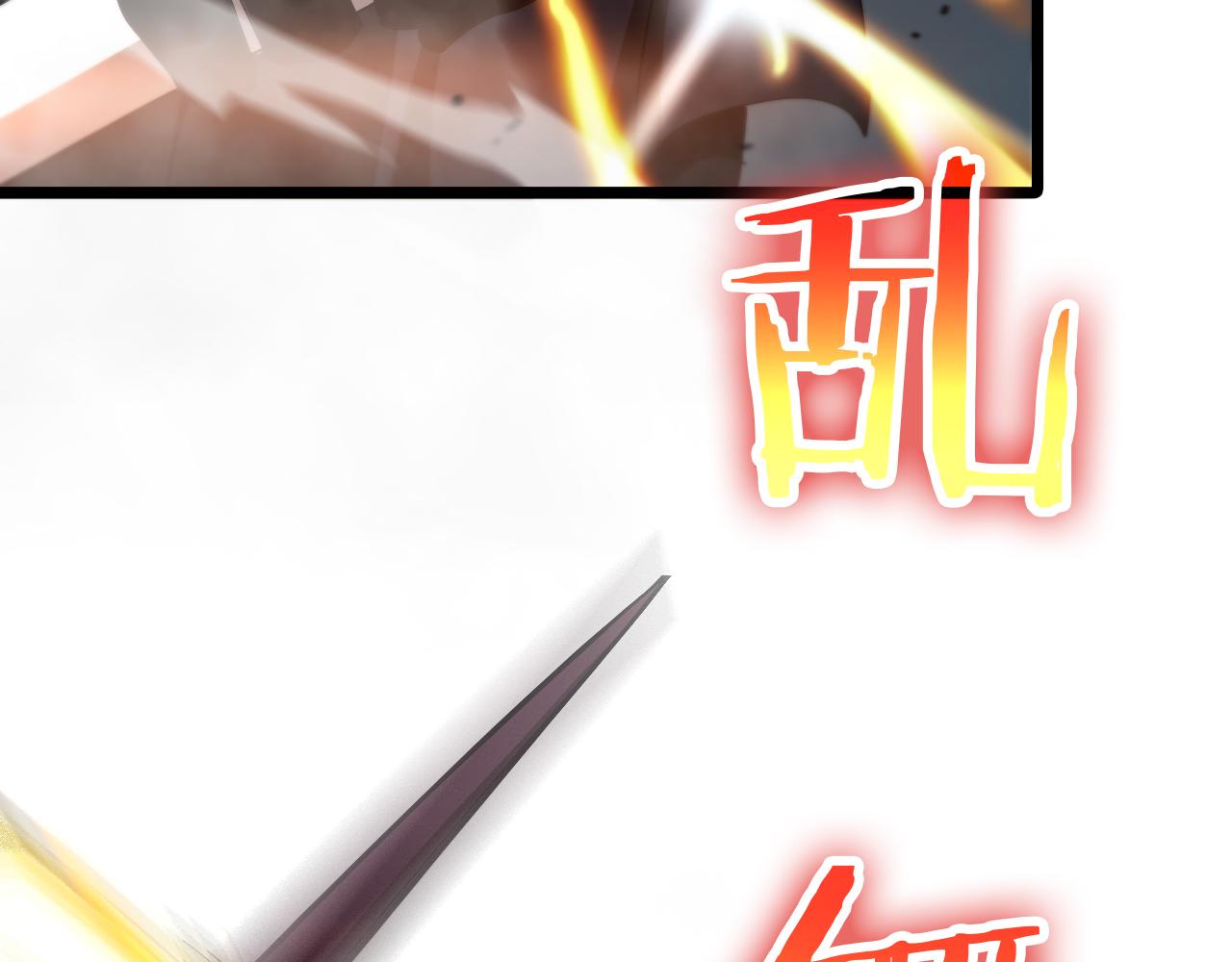 第105话 怒杀28