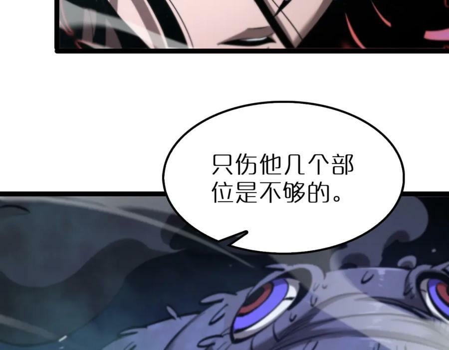 第210话 流浪冰湖11