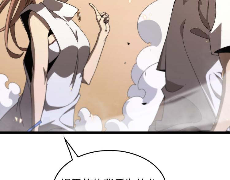 第45话 逼近的末日31