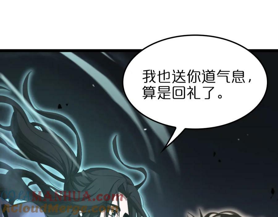 第239话 山女84