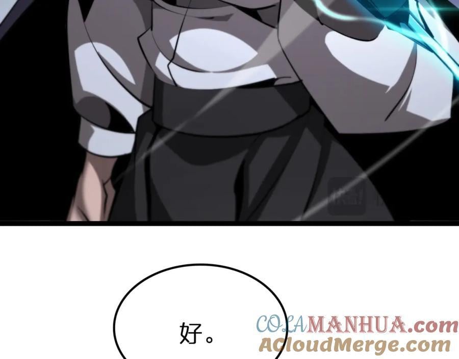 第248话 神之背刺32