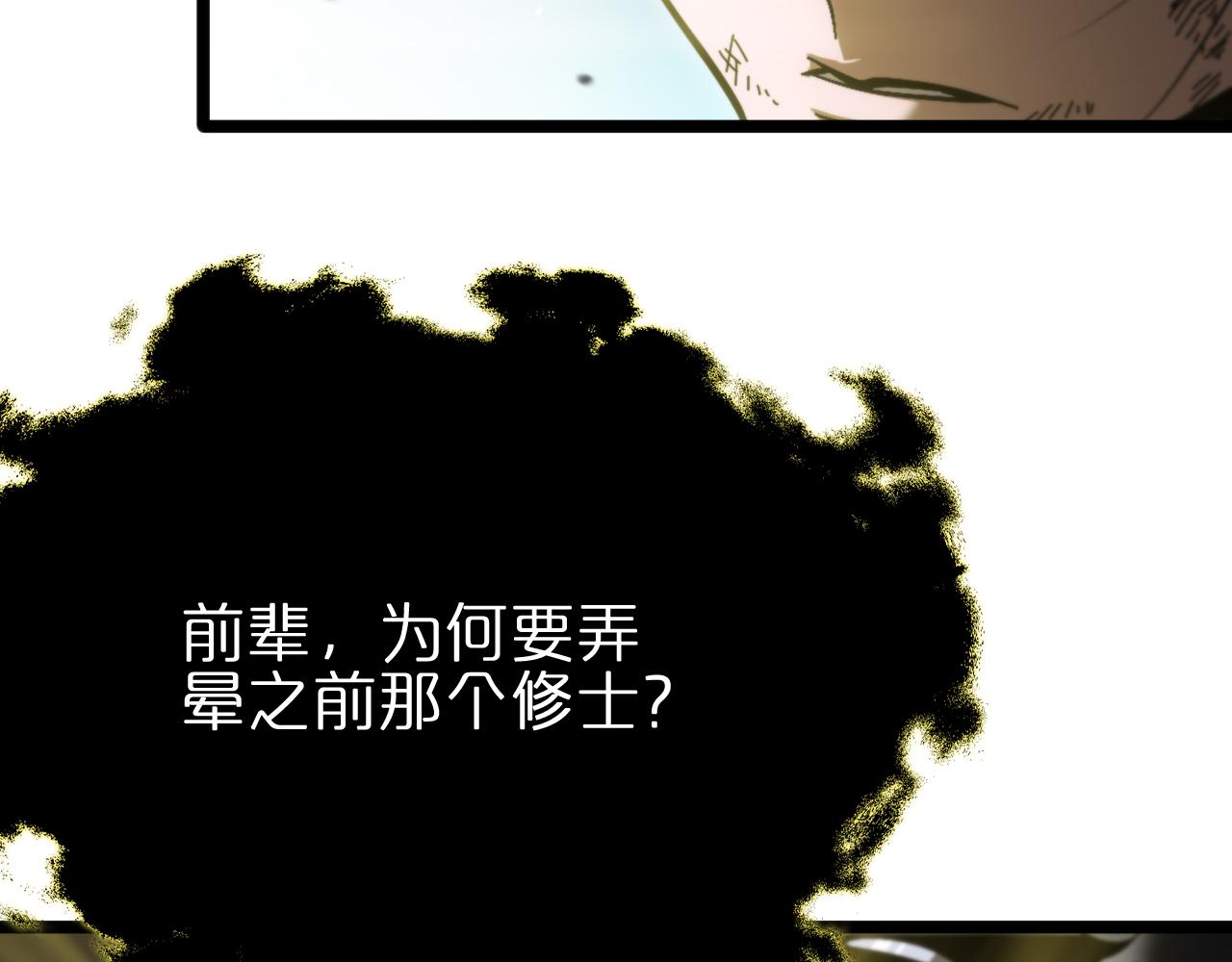 第175话 神武修士40