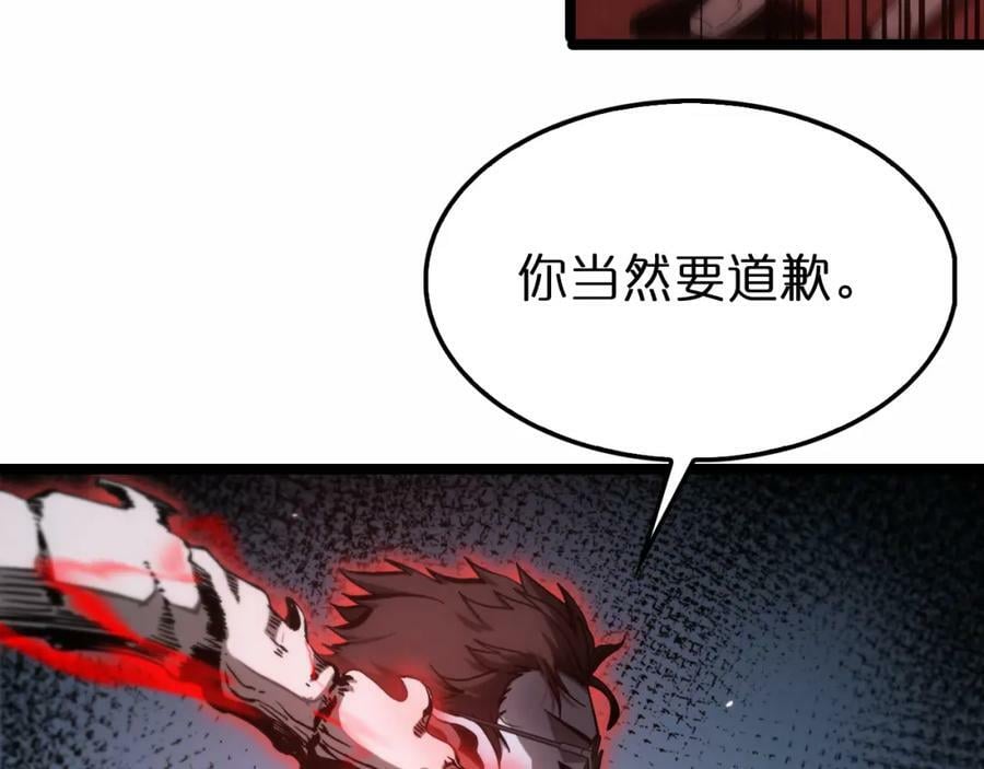 第201话 战武圣斗海皇14