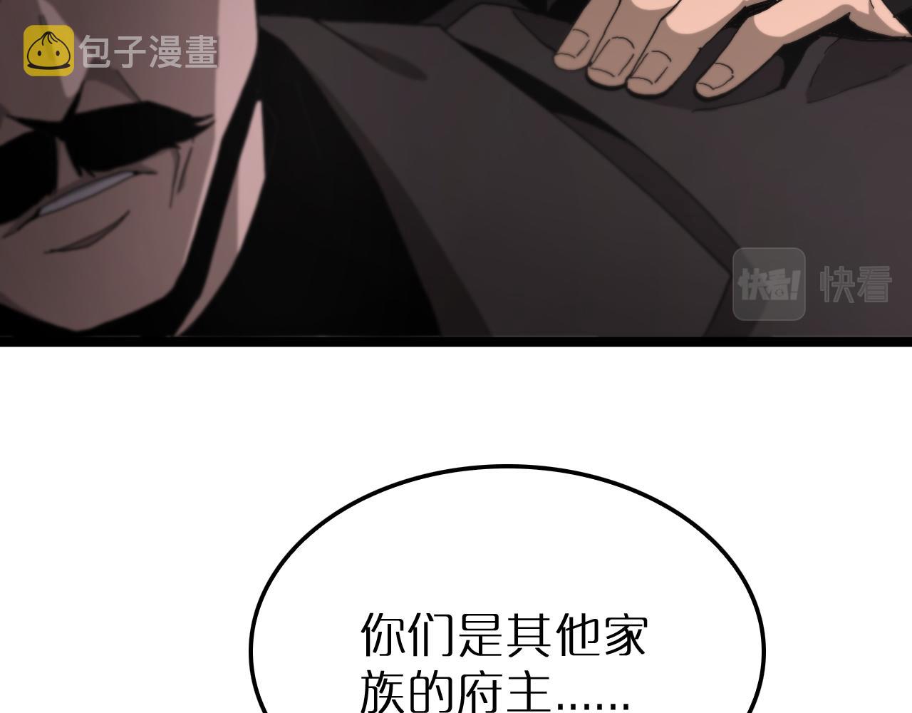 第195话 苏雪儿的决心74
