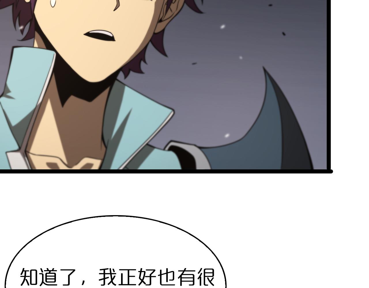 第107话 灵兽宗24
