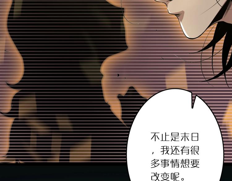 第3话 怪物123