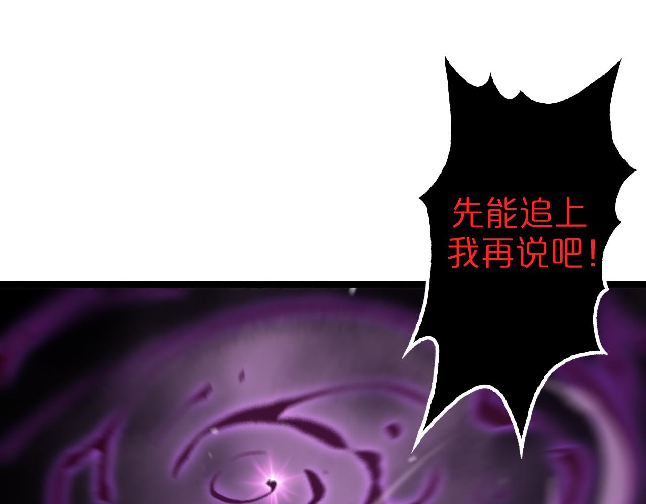 第123话 灭魔86