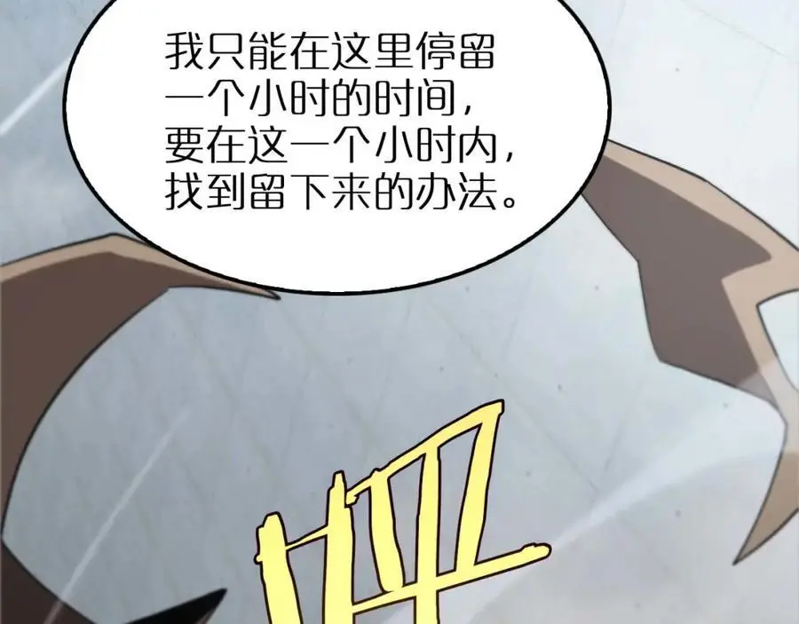 第263话 瘸腿巴利143